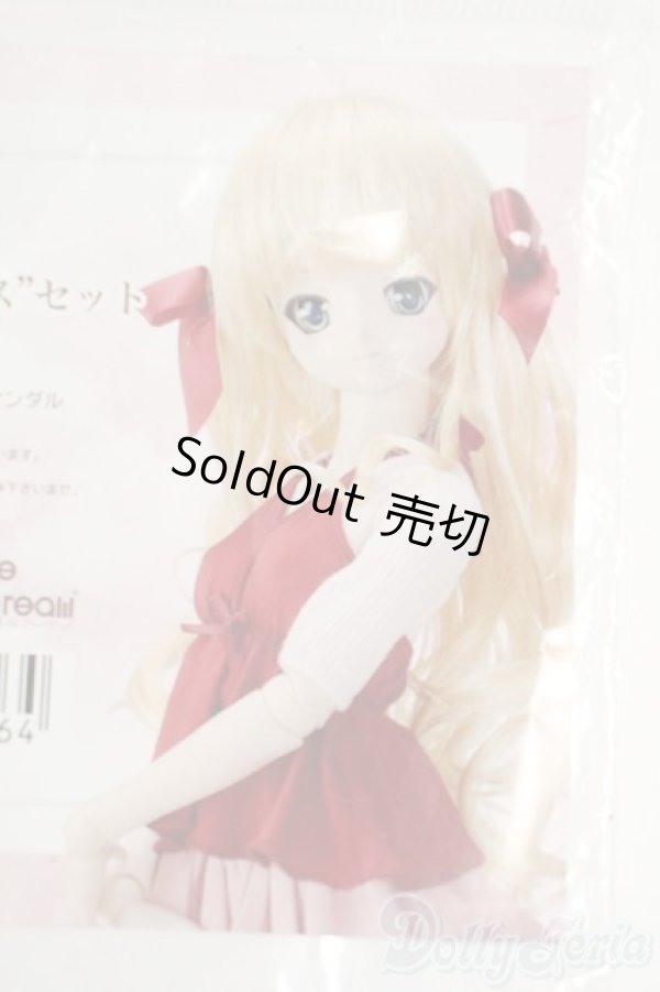 画像1: DD/OF:瑛里華のお部屋でリラックスセット Y-26-01-14-136-YD-ZY (1)