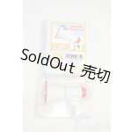 画像: DD/OF:拡声器 Y-26-01-14-162-YD-ZY