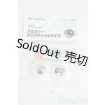 画像: 22mm/ドルフィーアニメティックアイズ(すみれ) Y-26-01-14-154-YD-ZY