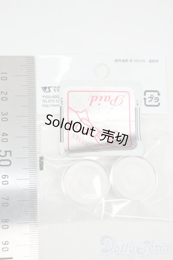 画像2: 22mm/ドルフィーアニメティックアイズ(すみれ) Y-26-01-14-154-YD-ZY (2)