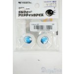 画像: 22mm/ドルフィーアニメティックアイズ(るり) Y-26-01-14-155-YD-ZY
