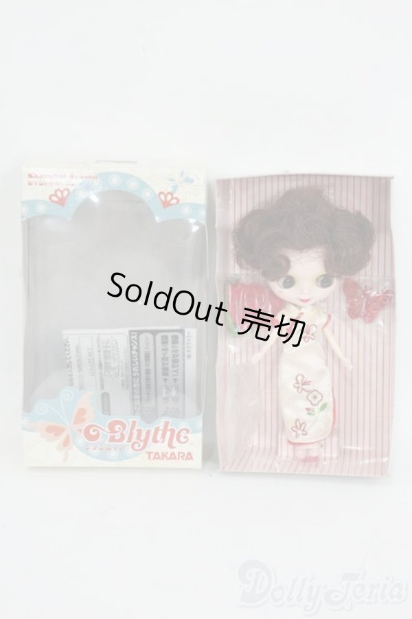 画像4: プチブライス/シャンハイシーズン Y-26-01-14-300-YD-ZY (4)