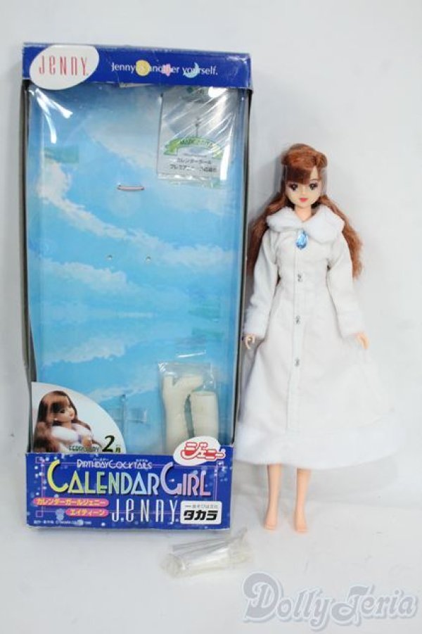 画像4: ジェニー/エイティーンジェニー:カレンダーガール2月マルガリータ Y-26-01-21-097-YD-ZY (4)