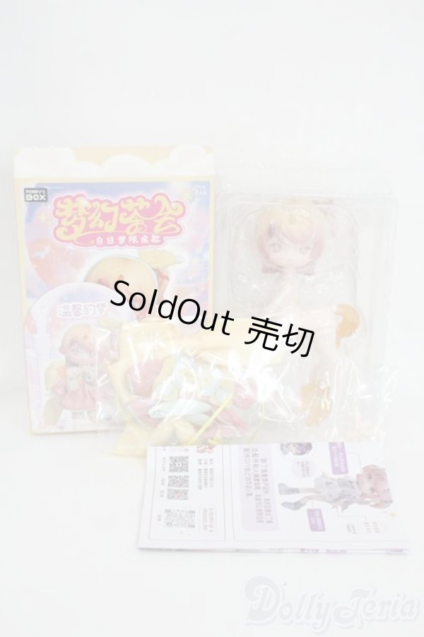 画像3: ANTU(アンティーユ)/お昼の夢:温かい夢 Y-26-01-21-056-YD-ZY (3)