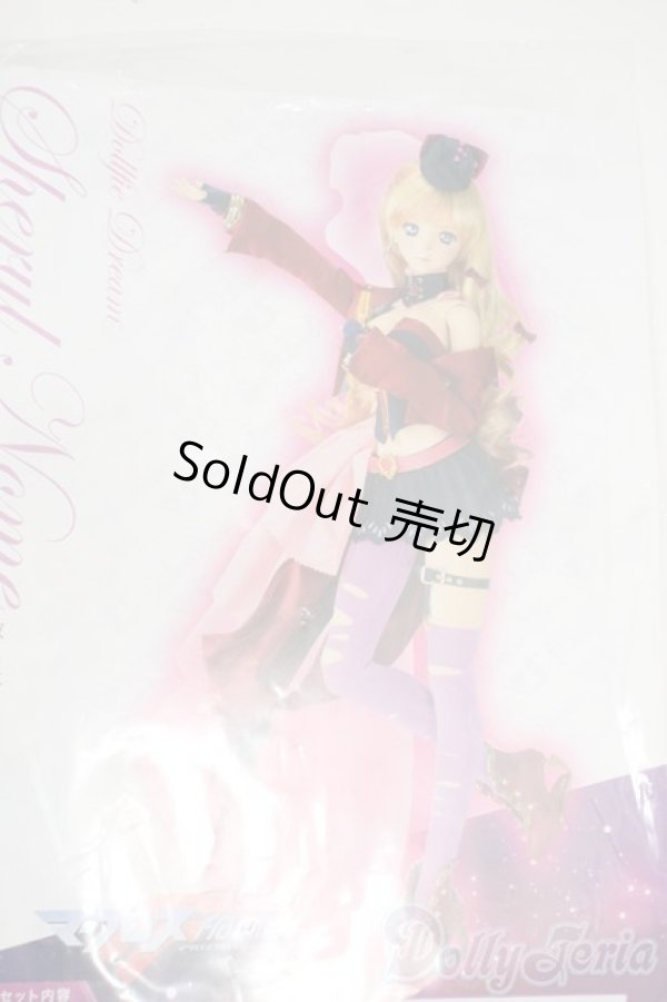 画像1: DD/OF:シェリル・ノーム デフォルト衣装セット Y-26-01-21-013-YD-ZY (1)