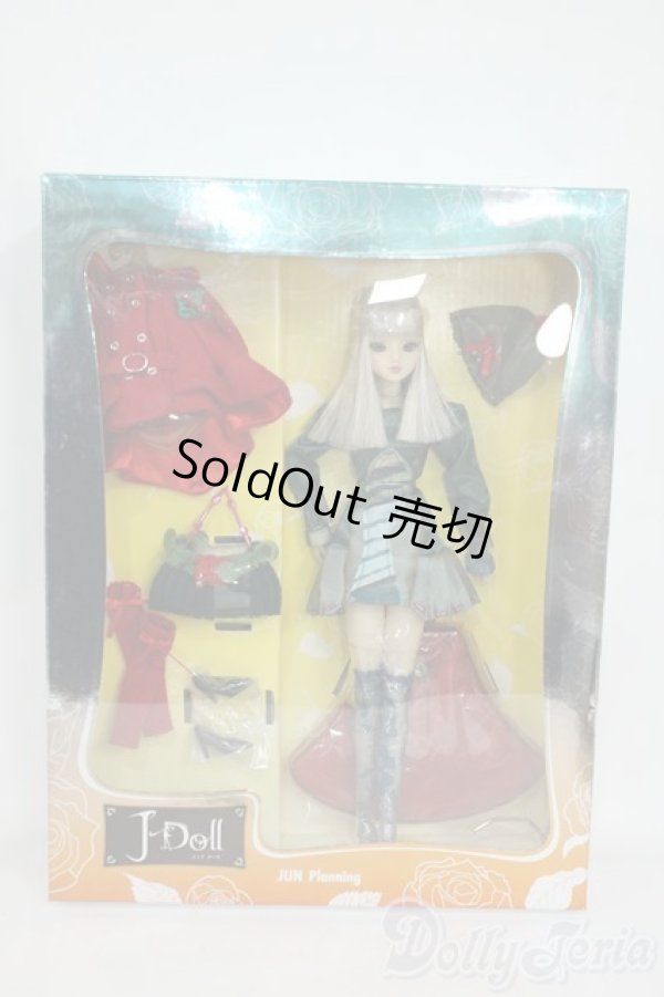 画像2: J-doll/エスプラナーディ Y-26-01-21-036-YD-ZY (2)