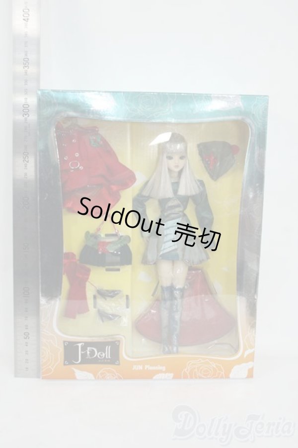 画像3: J-doll/エスプラナーディ Y-26-01-21-036-YD-ZY (3)