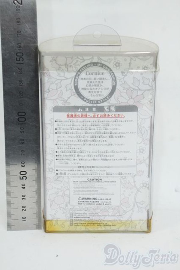 画像3: リトルプーリップ/コルニーチェ Y-26-01-21-030-YD-ZY (3)