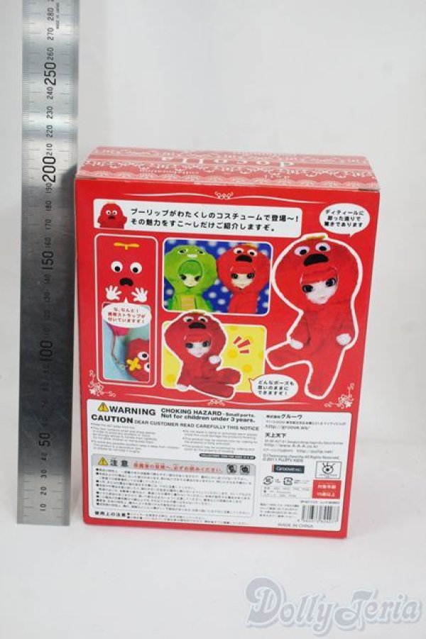 画像3: docolla/ムック Y-26-01-21-034-YD-ZY (3)