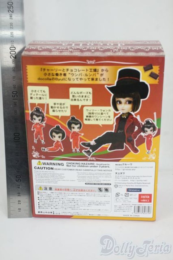 画像3: docolla/ウンパ・ルンパ Y-26-01-21-033-YD-ZY (3)