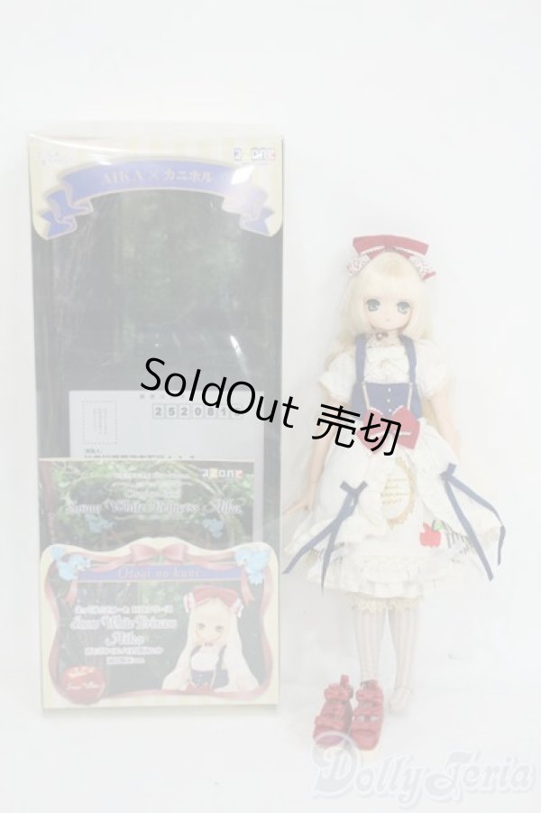 画像4: azone/えっくす☆きゅーと11th series:Otogi no kuni/Snow White Princess Aika(あいか)(通常販売ver.) Y-26-01-21-026-YD-ZY (4)