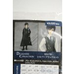 画像: SD17B/OF:シルバーブラックセット Y-26-01-28-056-NY-ZY