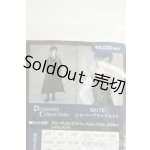 画像: SD17B/OF:シルバーブラックセット Y-26-01-28-056-NY-ZY