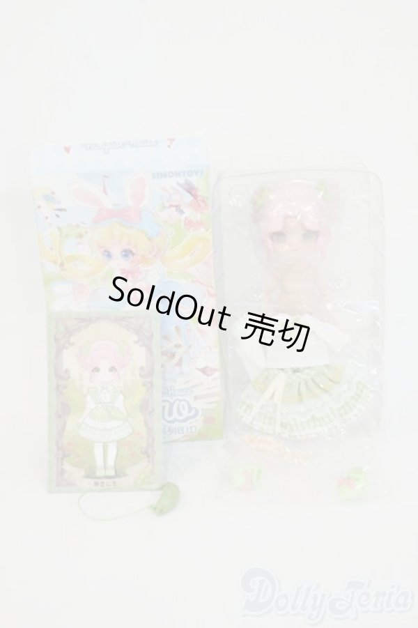 画像4: LIRORO(リロロ)「童話の家」/エンドウ豆のお姫様 Y-26-02-04-102-WT-ZY (4)