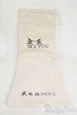 画像1: MYOUDOLL/OF：40cmサイズドール ドール収納袋 Y-26-02-04-104-WT-ZY (1)