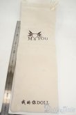 画像2: MYOUDOLL/OF：40cmサイズドール ドール収納袋 Y-26-02-04-104-WT-ZY (2)