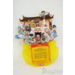 画像: POPMART/卓上カレンダー Y-26-02-04-242-WT-ZY