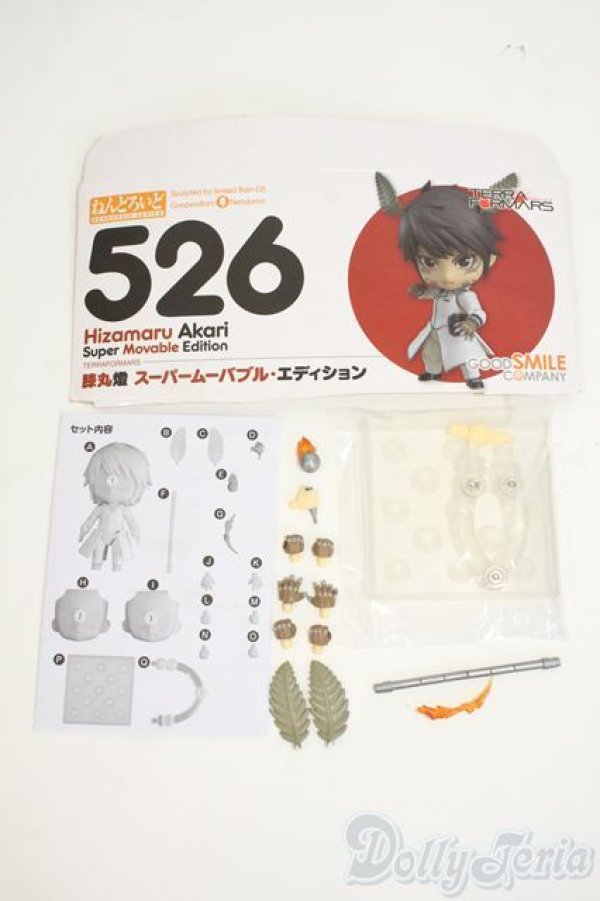 画像1: ねんどろいど/膝丸燈　ハンドパーツ Y-26-02-04-214-WT-ZY (1)