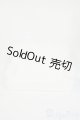 画像: 1/4ドールサイズ/家具 Y-26-02-04-300-WT-ZY