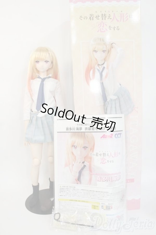 画像8: azone/1/3その着せ替え人形は恋をする 喜多川海夢 Y-26-02-11-001-WT-ZY (8)