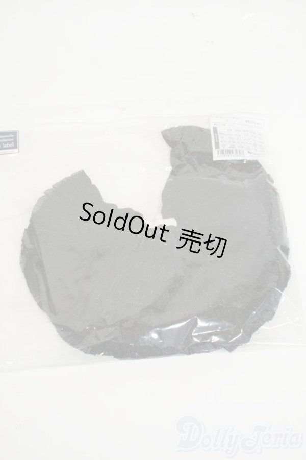 画像1: SD/ぽんぽんパニエ(ボークス) Y-26-02-11-086-WT-ZY (1)