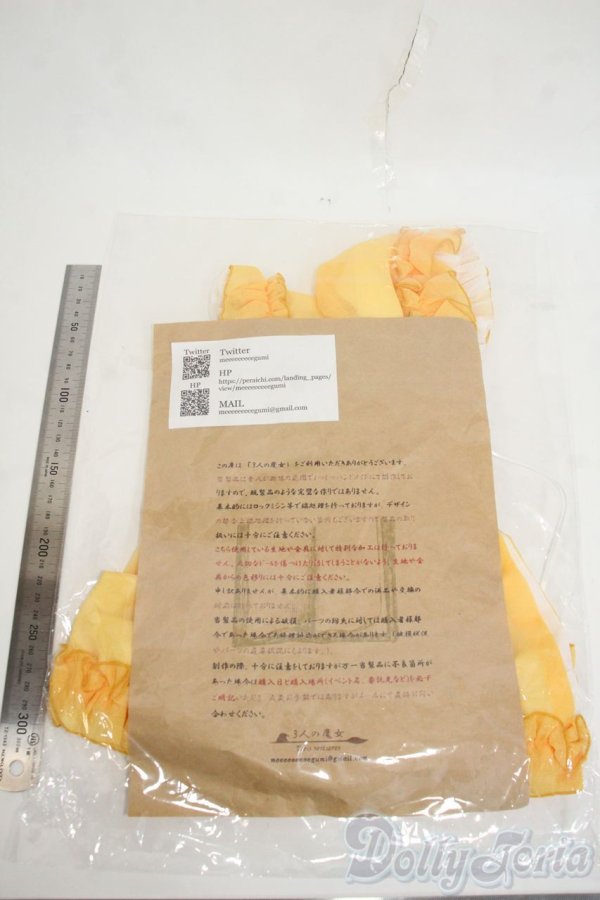 画像2: DD/OF:3人の魔女様製衣装セット Y-26-02-11-101-WT-ZY (2)