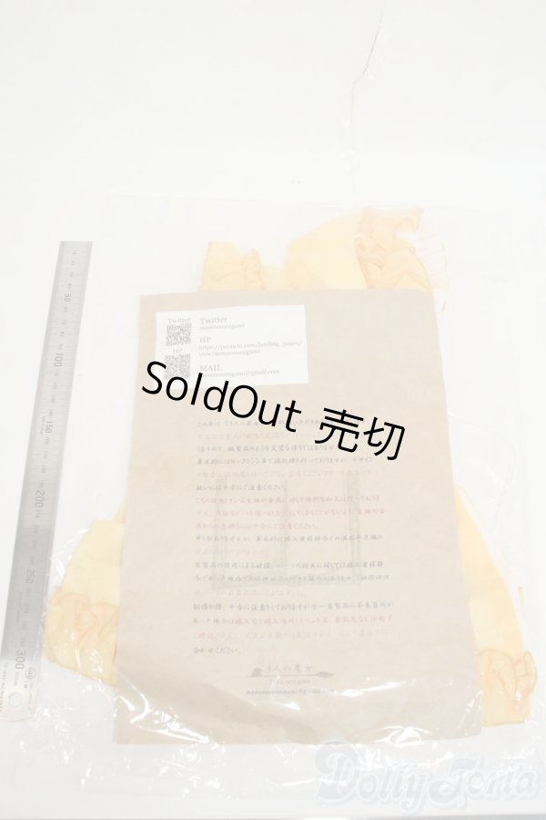 画像2: DD/OF:3人の魔女様製衣装セット Y-26-02-11-101-WT-ZY (2)