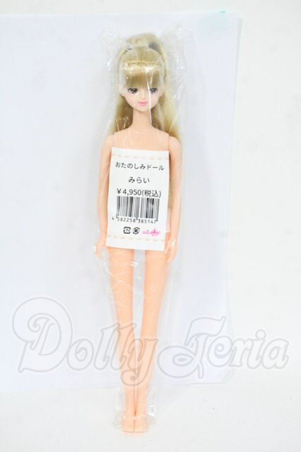 画像2: リカちゃんキャッスル/みらい　おたのしみドール Y-26-03-25-167-WT-ZY (2)