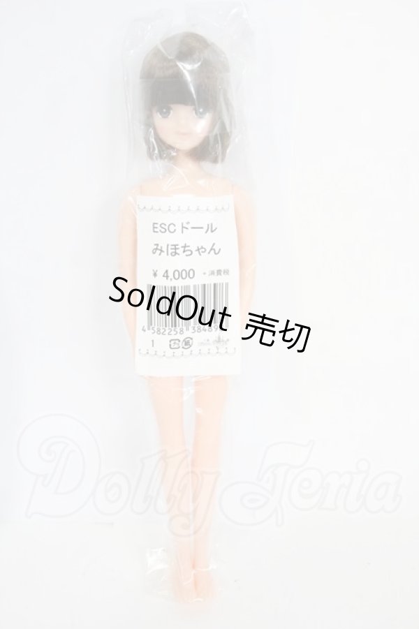 画像2: リカちゃん/ESCドール　みほちゃん Y-26-03-25-191-WT-ZY (2)