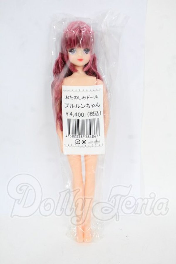 画像2: リカちゃんキャッスル/プルルンちゃん：おたのしみドール Y-26-03-25-190-WT-ZY (2)