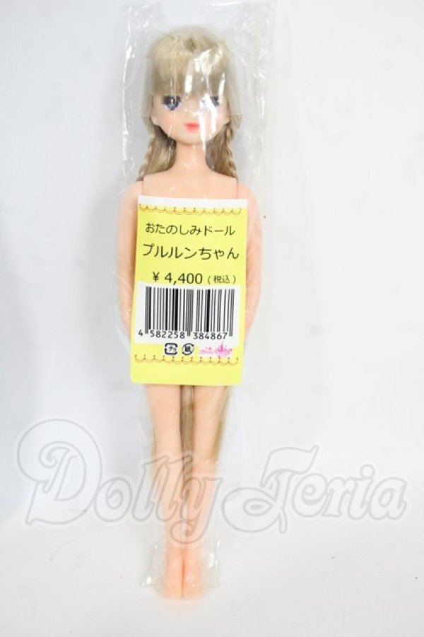 画像2: リカちゃんキャッスル/プルルンちゃん：おたのしみドール Y-26-03-25-202-WT-ZY (2)