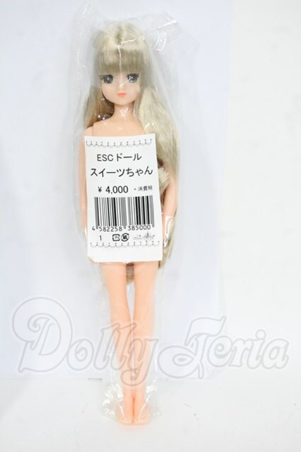 画像2: リカちゃん/ESCドール　スイーツちゃん Y-26-03-25-198-WT-ZY (2)