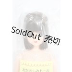 画像: リカちゃん/おたのしみドール：スイーツちゃん Y-26-03-25-199-WT-ZY