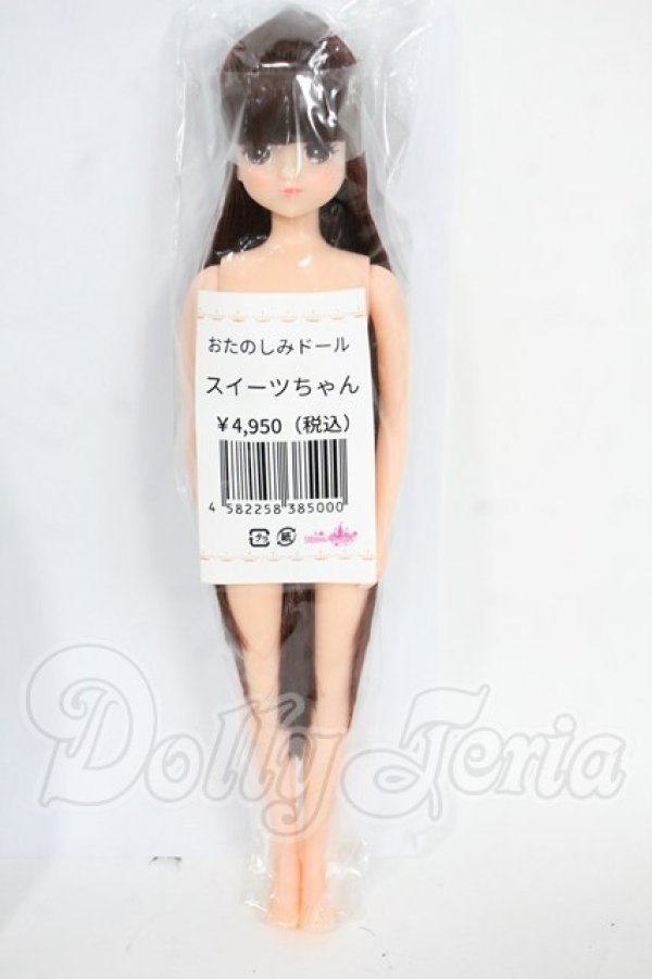 画像2: リカちゃん/おたのしみドール：スイーツちゃん Y-26-03-25-196-WT-ZY (2)