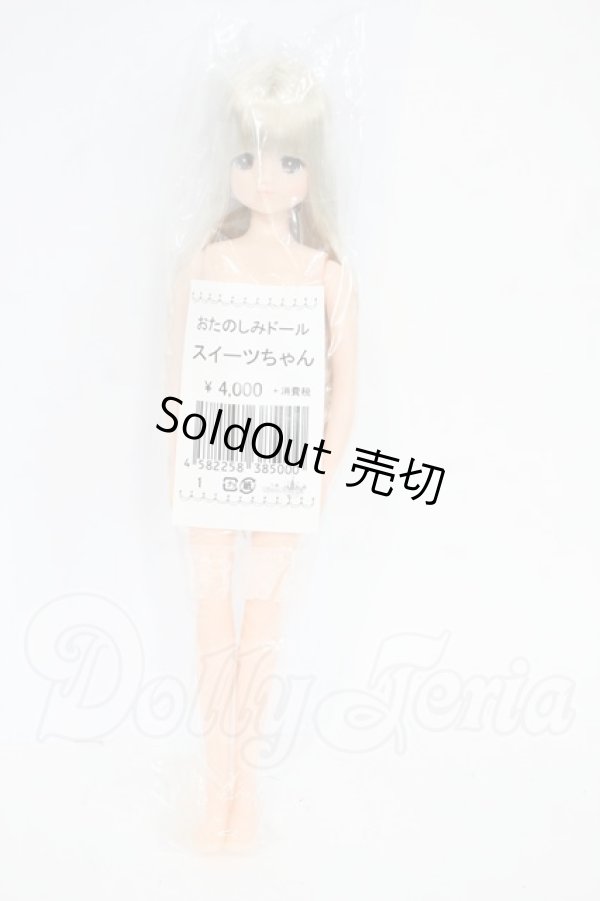 画像2: リカちゃん/おたのしみドール：スイーツちゃん Y-26-03-25-189-WT-ZY (2)