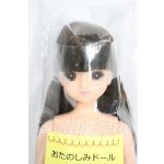 画像: リカちゃん/おたのしみドール：スイーツちゃん Y-26-03-25-212-WT-ZY