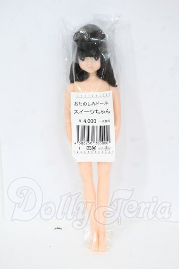 画像2: リカちゃん/おたのしみドール：スイーツちゃん Y-26-03-18-197-WT-ZY (2)