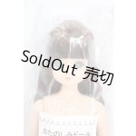 画像: リカちゃん/おたのしみドール：スイーツちゃん Y-26-03-18-199-WT-ZY