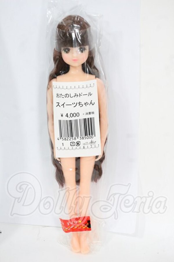 画像2: リカちゃん/おたのしみドール：スイーツちゃん Y-26-03-18-198-WT-ZY (2)