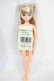 画像2: リカちゃん/お人形教室スペシャルリカちゃん Y-26-03-25-201-WT-ZY (2)