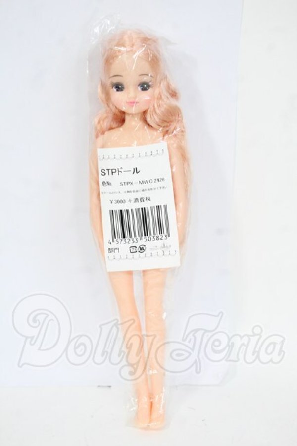 画像2: リカちゃんキャッスル/スペシャルリカちゃん Y-26-03-25-185-WT-ZY (2)