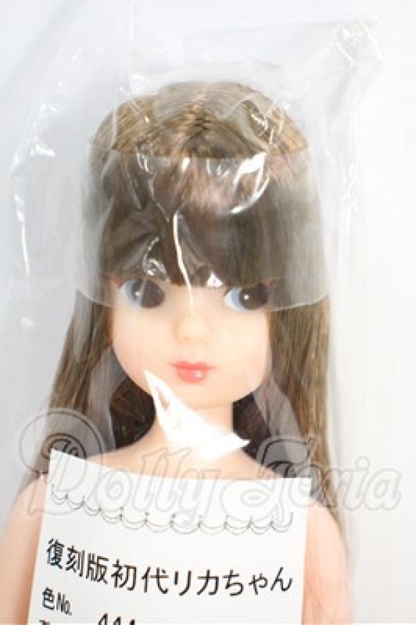 画像1: リカちゃん/復刻版初代リカちゃん Y-26-03-18-213-WT-ZY (1)
