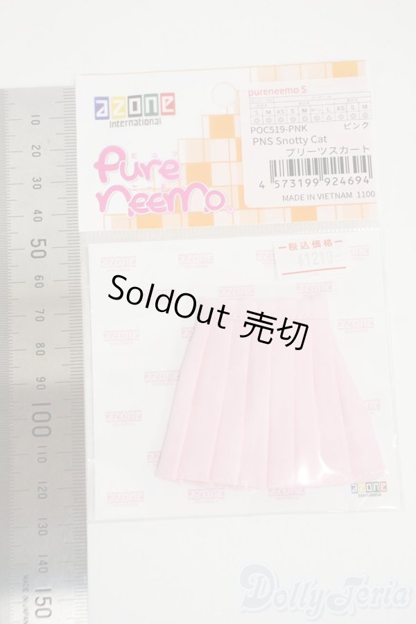 画像2: azoneピュアニーモ/OF:25cmサイズドール　衣装 Y-26-02-11-240-WT-ZY (2)