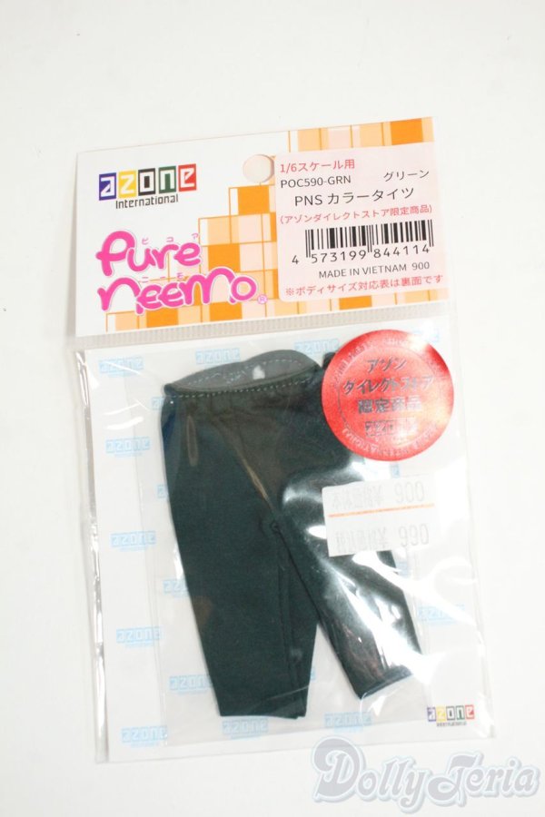 画像1: azoneピュアニーモ/OF:23cmサイズドール　衣装 Y-26-02-11-237-WT-ZY (1)