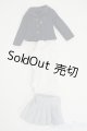 画像: azoneピュアニーモ/OF:23cmサイズドール　衣装 Y-26-02-11-239-WT-ZY