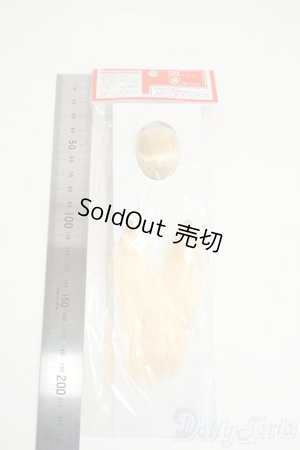 画像2: オビツドール/11HD-01 植毛ヘッド  Y-26-02-11-234-WT-ZY (2)