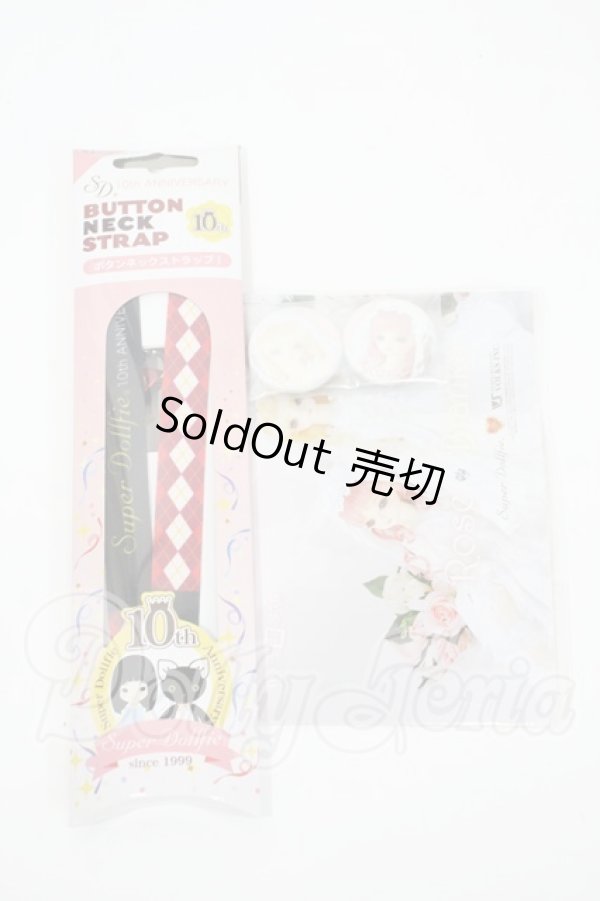 画像1: SD/OF:小物 Y-26-02-18-037-WT-ZY (1)