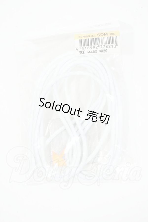 画像1: SDM＆MSD/OF:小物 Y-26-02-18-034-WT-ZY (1)