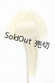 画像: 8-9inch/ウィッグ Y-26-02-18-200-WT-ZY