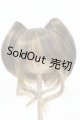 画像: 8-9inch/ウィッグ Y-26-02-18-163-WT-ZY